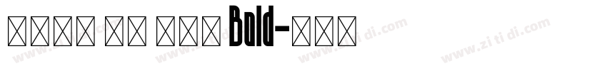 火山字型 青荷 试用版 Bold字体转换